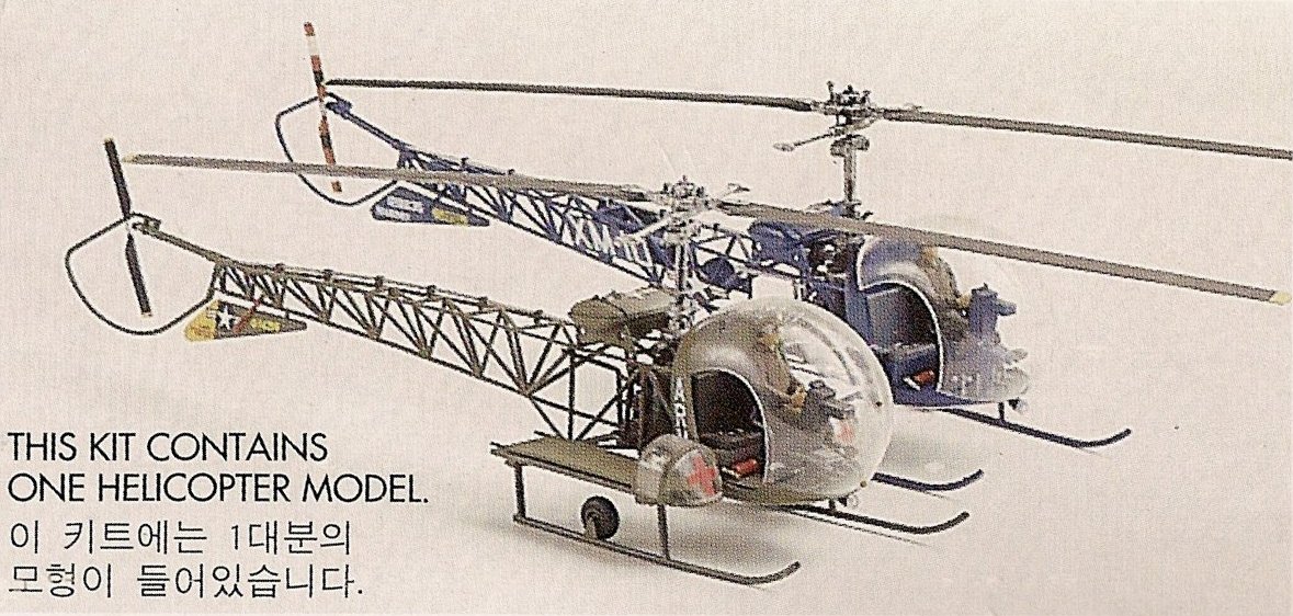 1 35 ベル47Dマッシュヘリコプター フジミ 09106 プラモデル - 航空機
