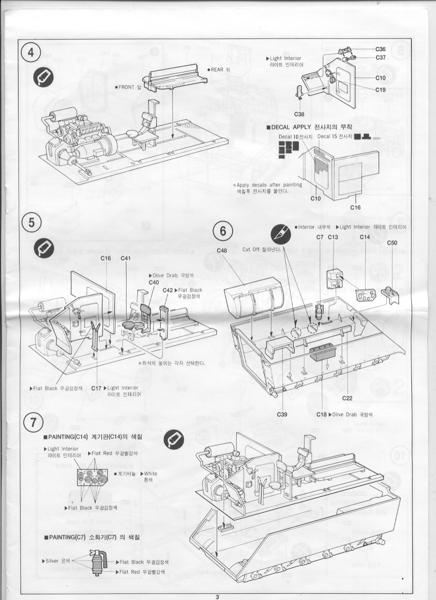 Photo: Academy 1388 C | ACADEMY Combat Repair Vehicle I.D.F M113 FITTER ...