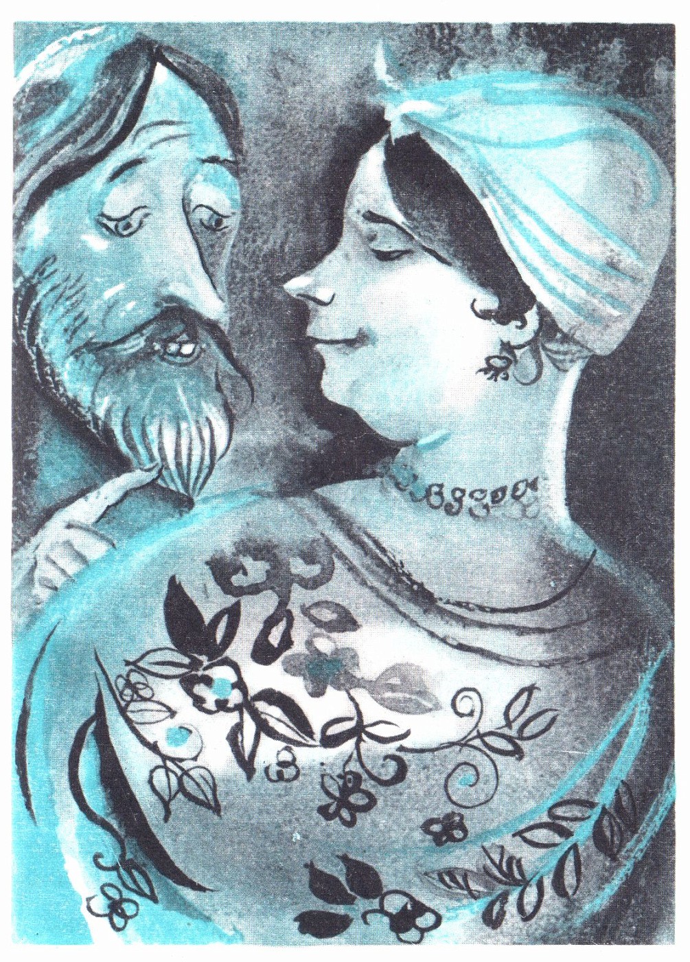 Иллюстрация к сказке ночь перед Рождеством Гоголь