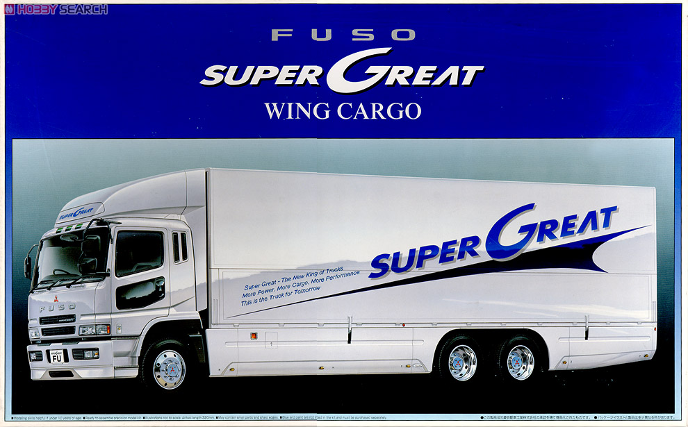 アオシマ　FUSO THE GREAT SUPER Frame 1/32 ① Aoshima 1/32 Heavy Freight Mitsubishi Fuso '10 Super Great
