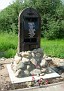 Памятник белозерским князьям, павшим на поле Куликовом
