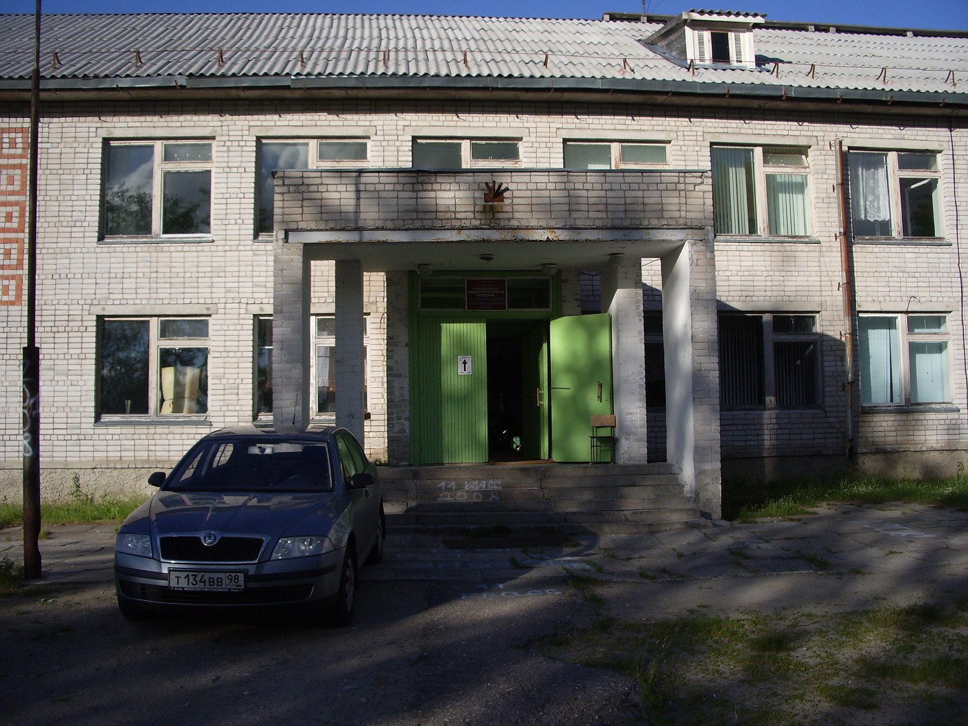Kontrolle Schule in Chyolmuzhi